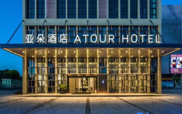Atour Hotel of Zhuhai Tangjiawan University Town GT Plaza