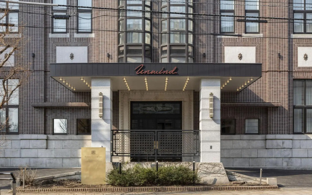 Unwind Hotel & Bar Otaru