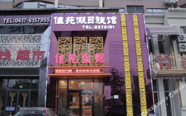 Jia Yuan Jia Ri Hostel