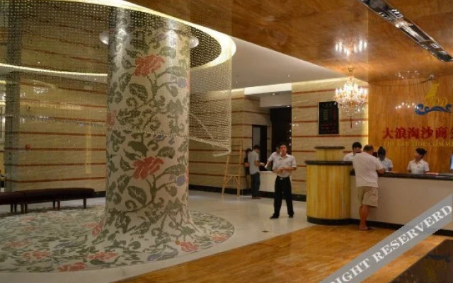 Da Lang Tao Sha Business Hotel