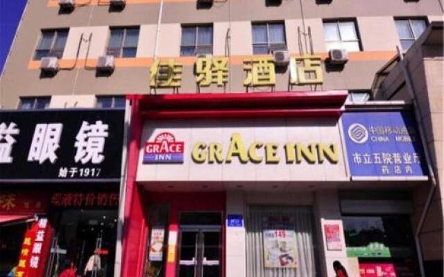 Grace Inn Hotel (Jinan Jingshi Road Hexie Square Qilu Children's Hospital)