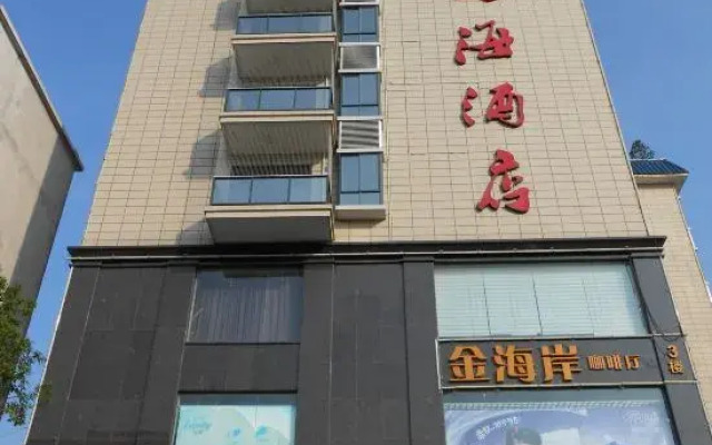 Sihai Hotel