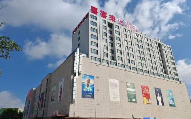 Xikelai Hotel