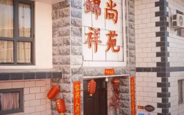 jinshang