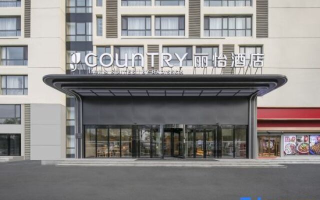 Country Inn & Suites by Radisson Hotel (Tianjin Konggang Binhai International Airport)