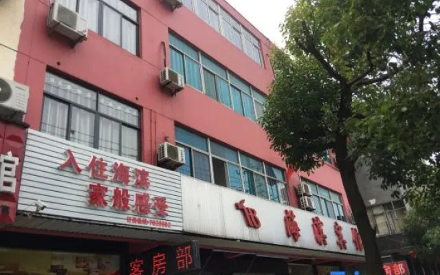 Langxi Haibin Hotel – Exterior – Xuancheng