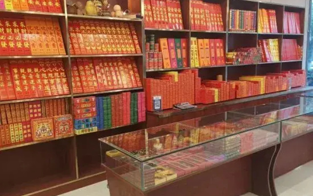 Mechar Hotel (Hengyang Nanyue Mount Heng Scenic Area Damiu)