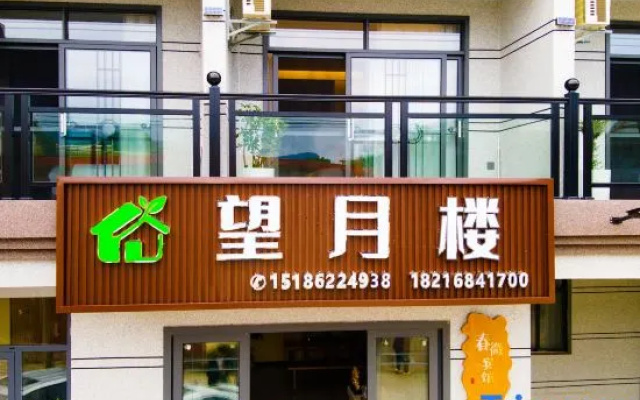 Wangyuelou Homestay (Wumeng Grass Plain) – Exterior – Liupanshui