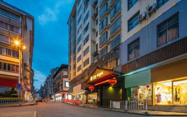 Floral Hotel·Bilian hotel (Longsheng Bus Station)