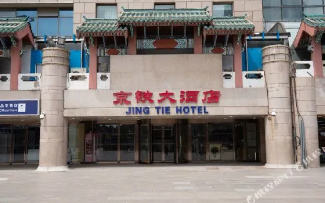 Jingtie Hotel