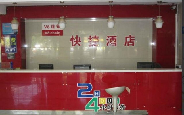 V8 Theme Hotel Lingshan