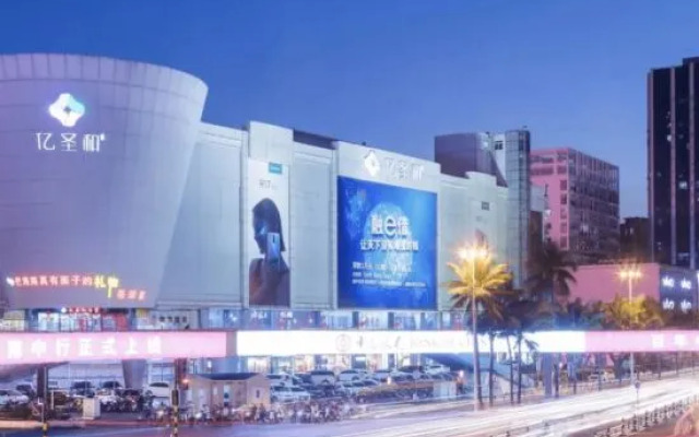Haikou Qilou Old Street AI Stay Future Hotel (Meiyuan Road)