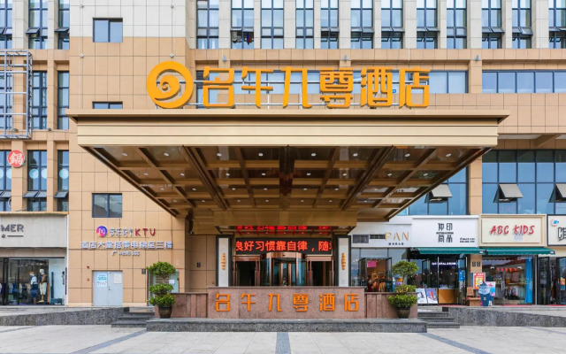 Mingwu Jiuzun Hotel