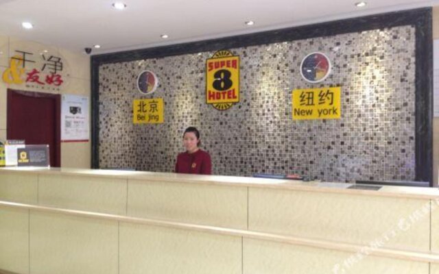 Super 8 Hotel (Beijing Qilizhuang)