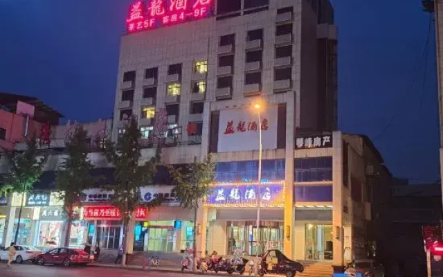 Yilong Hotel