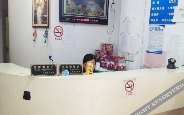 Yuanyuan Hostel