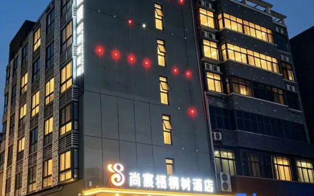Buttonwood Fashion Hotel – Exterior – Kaifeng