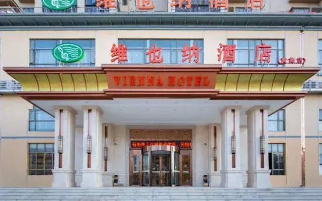 Vienna Hotel (Huangmei Store)