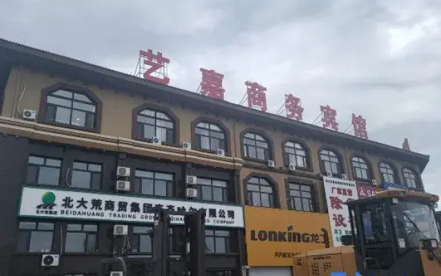 Yijia Business Hotel (Phoenix City)