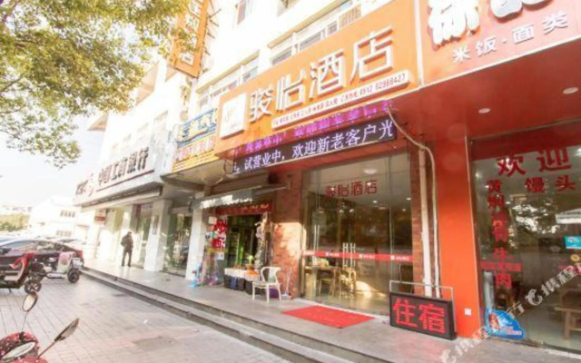 Junyi Chain Hotel (Suzhou Industrial Park Gulou Linju)