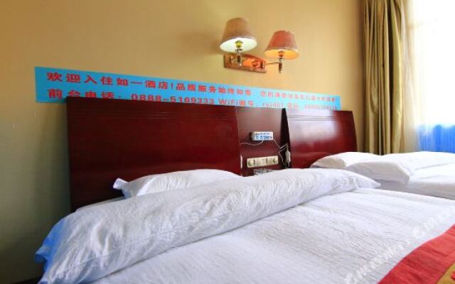 Ruyi Hotel (Lijiang Ancient City)