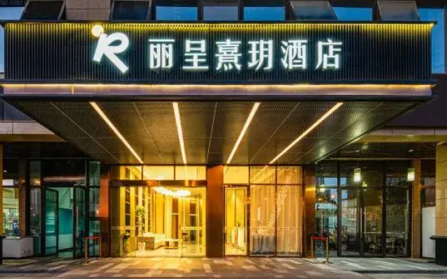 Sanrun Hotel（Changsha Moon Island Road）
