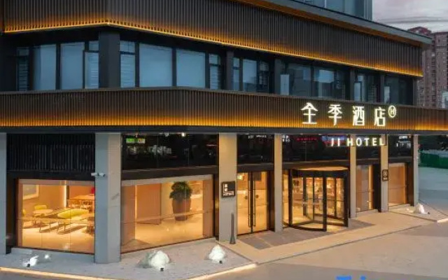 JI Hotel (Minhou University Fuzhou Ditie Station )