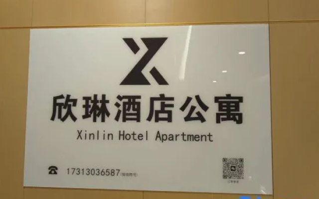 Xinlin Apartment Hotel (Chengdu Xibocheng Hangzhou Road Subway Station Branch)