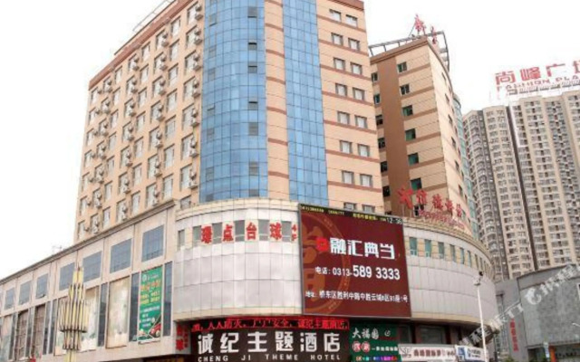 Super 8 Zhangjiakou Zhi