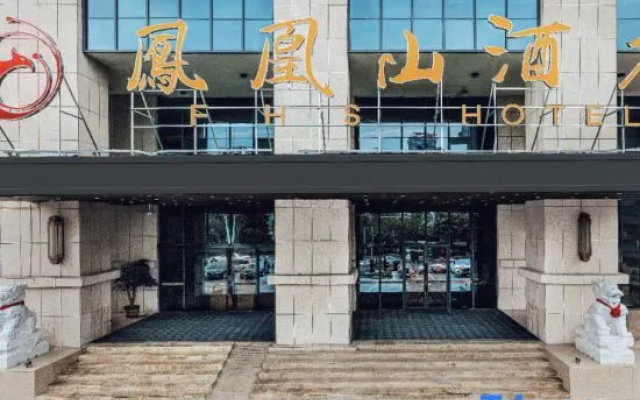 Tongzi County Fenghuangshan Hotel – Exterior – Zunyi
