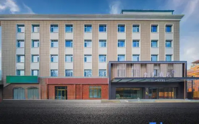 JI Hotel (Yining Fuzhou Road Lin Zexu Memorial Hall)