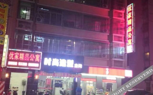 Youjia Boutique Apartment