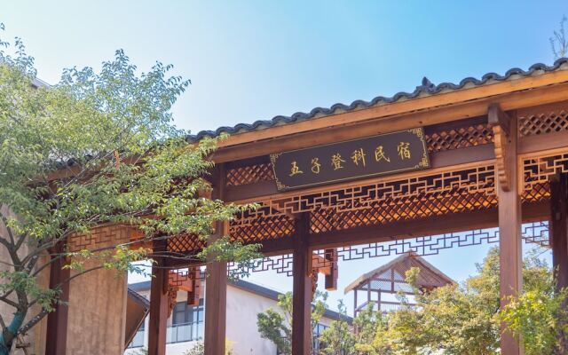 Wuyuan Wunvzhou Wuxiandao Luxury Hotel