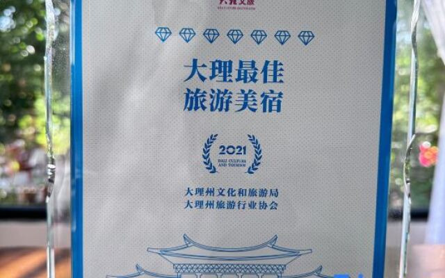 Yuanfangdejia Guesthouse