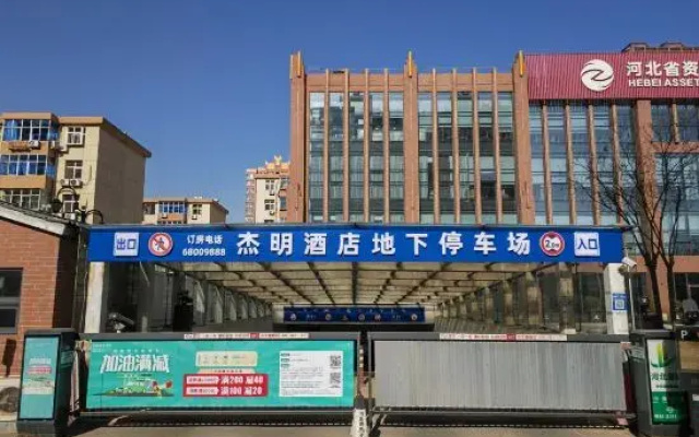Jieming Hotel (Xisanzhuang Metro Station Water Park)