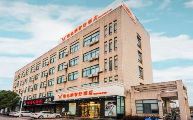 Vienna Classic Hotel(Hangzhou Xiaoshan Airport Yongsheng Road Metro Station Store) — 2-star hotel in Hangzhou