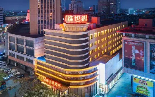 Vienna Hotel (Huludao City Center Department Store Branch )