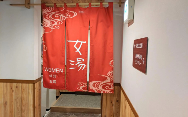 Dormy Inn PREMIUM Sapporo Hot Spring