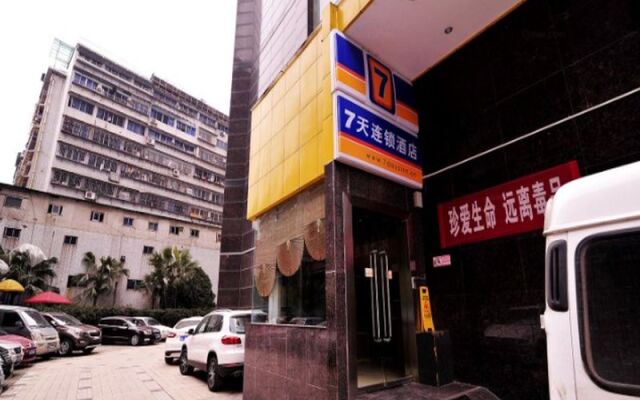 7 Days Inn Guiyang South Road Jiarun Intersection Branch