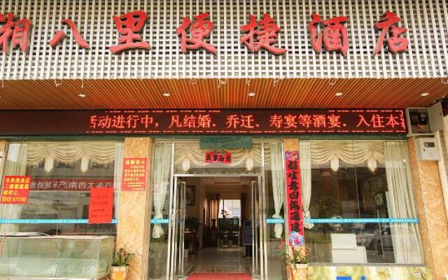 Xiangbali Express Hotel Guilin