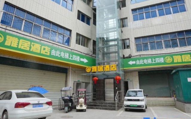 Anyue Yaju Hotel – Exterior – Ziyang