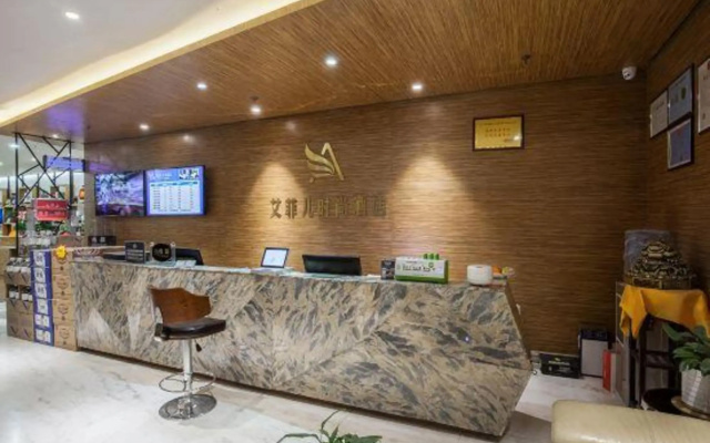 Aifeier Shishang Hotel – Lobby – Zhengzhou
