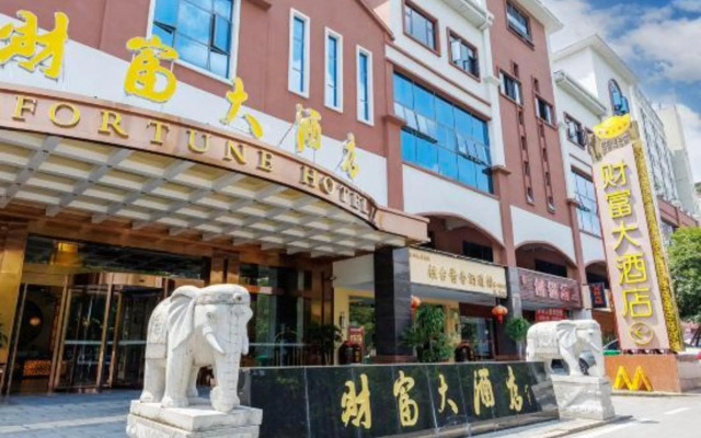 Fortune Hotel Zunyi