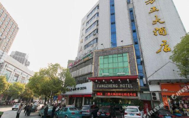 Fangzheng Grand Hotel