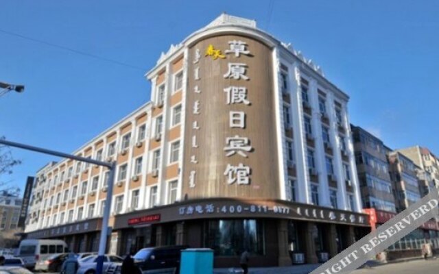 Spring Chain Hotel (Caoyuan Holiday)