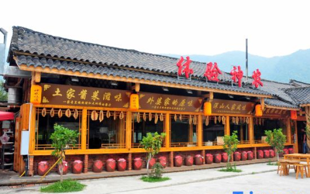 Qingtianpao Folk Villa