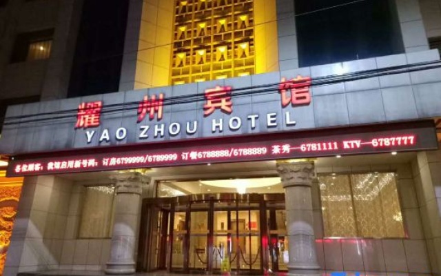 Yao Zhou Hotel — 2-star hotel in Tongchuan