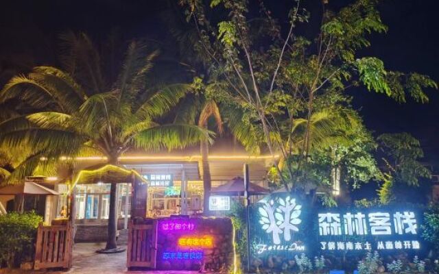 Forest Inn (Story of Bo'aohai)