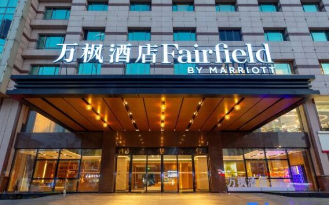 Fairfield by Marriott Ningbo Yinzhou