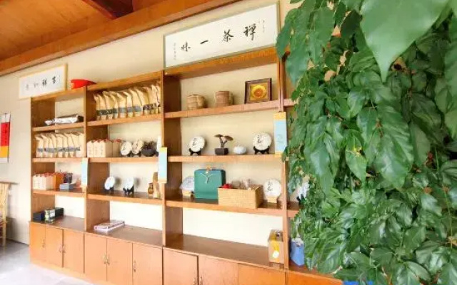 Tianquan Lanyuan Inn
